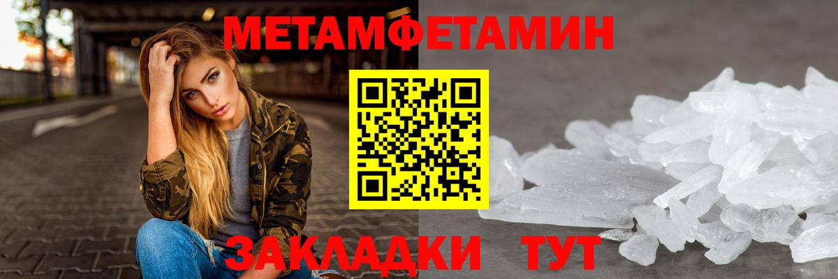 Amphetamine Premium  АМФ  Ахтубинск  АМФ  Вход с VPN 