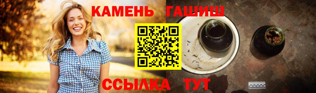 Ахтубинск  продажа наркотиков  Вход с VPN  ГАШ ice o lator 