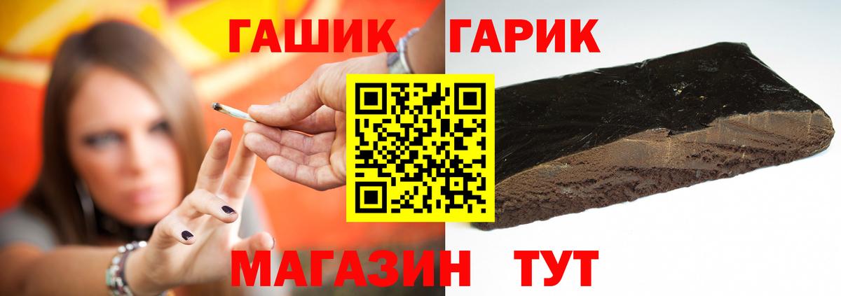 ГАШ Ice-O-Lator Ахтубинск