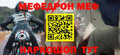 соль курить ск Апрелевка
