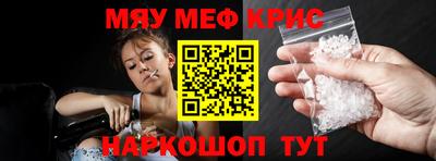 стафф Апшеронск
