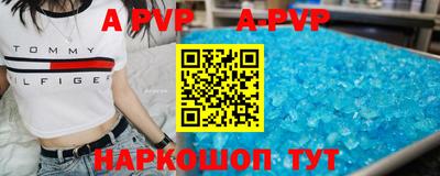 гидра Аргун