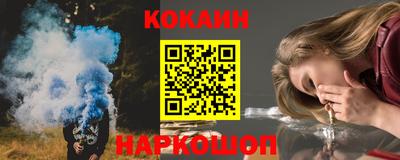соль курить ск Апрелевка