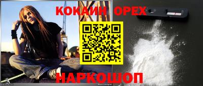 стафф Апшеронск