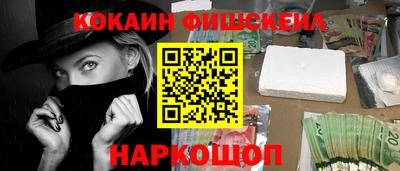 стафф Апшеронск