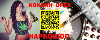 гидра Аргун