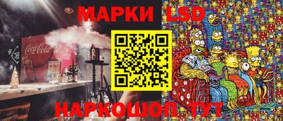 стафф Апшеронск
