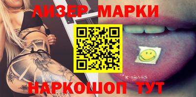 гидра Аргун