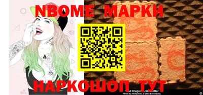 стафф Апшеронск