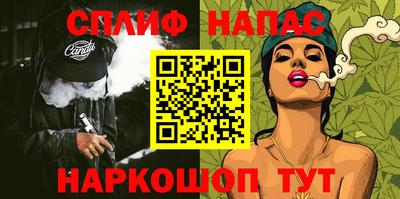 кокс Пушкино
