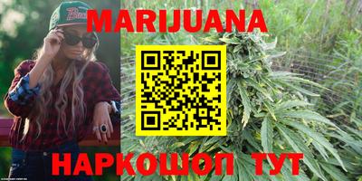 стафф Апшеронск
