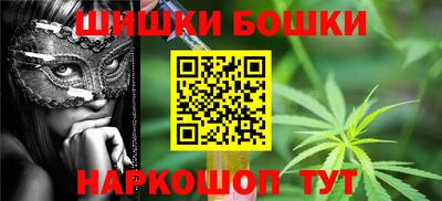 стафф Апшеронск