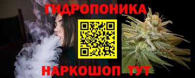 стафф Апшеронск