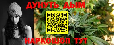 соль курить ск Апрелевка