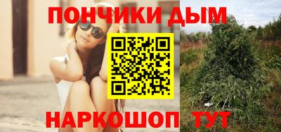 соль курить ск Апрелевка