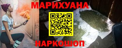 соль курить ск Апрелевка