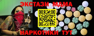 гидра Аргун