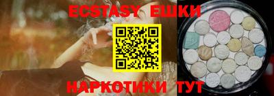 гидра Аргун