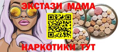стафф Апшеронск