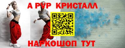 соль курить ск Апрелевка