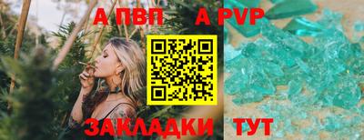 соль курить ск Апрелевка