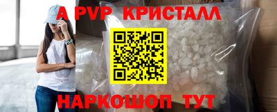 соль курить ск Апрелевка