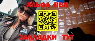гидра Аргун