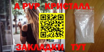 гидра Аргун