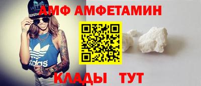 гидра Аргун