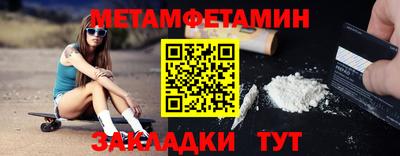 стафф Апшеронск