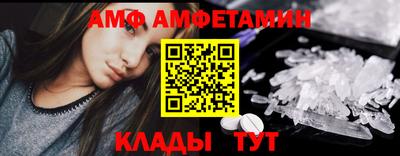 стафф Апшеронск