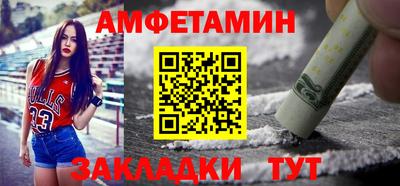 кристаллы Пугачёв