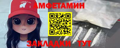 соль курить ск Апрелевка
