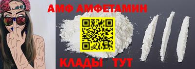гидра Аргун