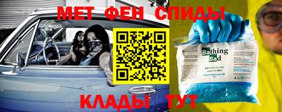 соль курить ск Апрелевка