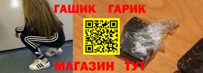 стафф Апшеронск