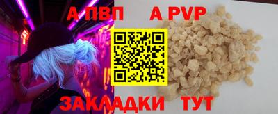 гидра Аргун