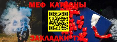 стафф Апшеронск