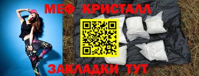 стафф Апшеронск