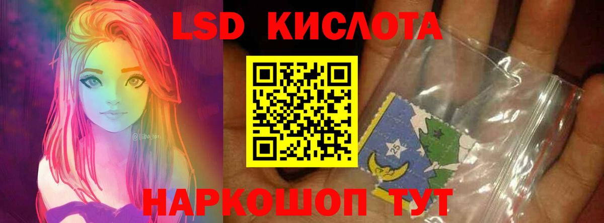 Ахтубинск  ЛСД экстази кислота  Лсд 25 экстази кислота  Вход с VPN 