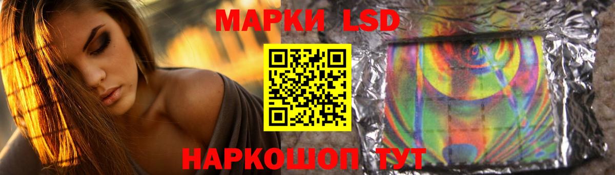 LSD-25 экстази кислота Ахтубинск