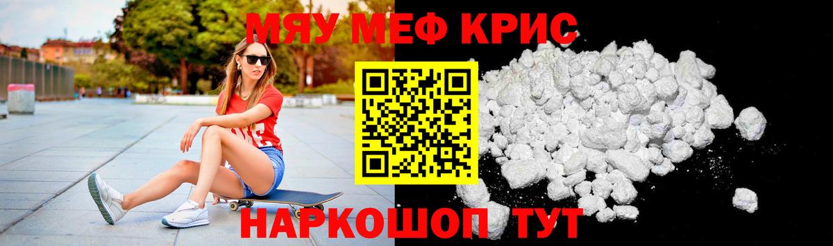 Канабис  Мефедрон   APVP СОЛЬ кристаллы  Вейп ТГК  Гашиш  Ахтубинск  Цена  Вход с VPN 