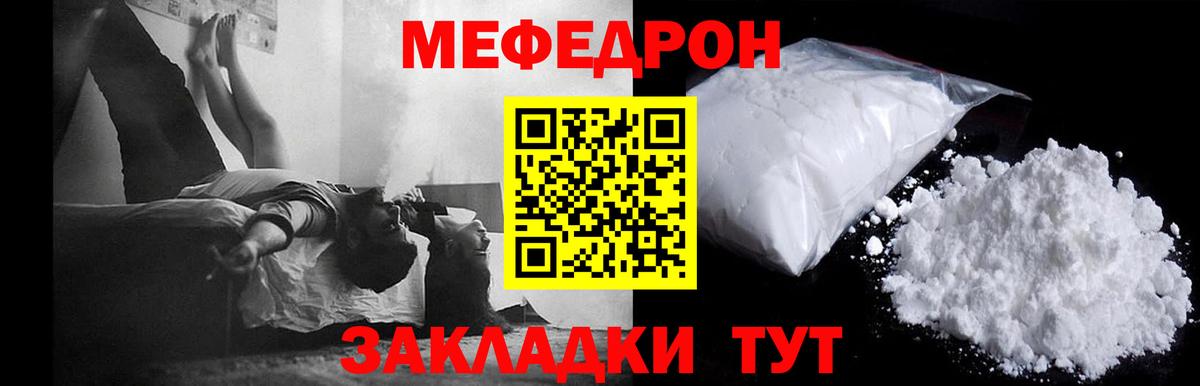 Ахтубинск  цены   Мефедрон мяу мяу  МЕФ  Меф  Вход с VPN  МЕФ 4 MMC 