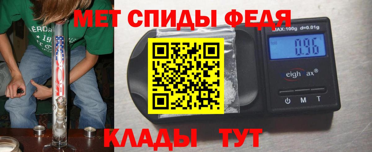 Метамфетамин винт  Вход с VPN  Ахтубинск 